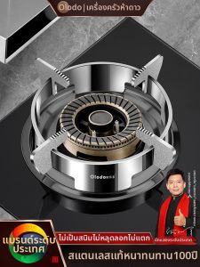 Olodo | Anti-slip Anti-wind Cooker Support Bracket For Gas Stoves