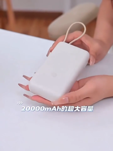 【CCC Certification】Xiaomi 33W Power Bank 20000mAh (Integrated Cable) | USB-C Two-Way Fast Charging | Compact