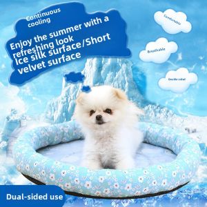 MONLEYTA | Seasonal Universal Washable Dog Bed for Medium and Small Dogs