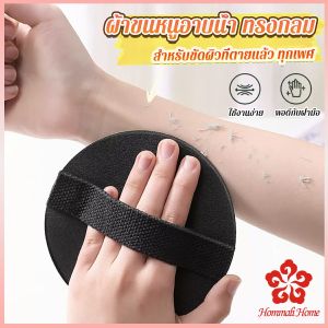 สครับ ผ้าขนหนูสําหรับขัดผิวที่ตายแล้ว ที่อาบน้ํา ขัดไม่เจ็บ bath towel