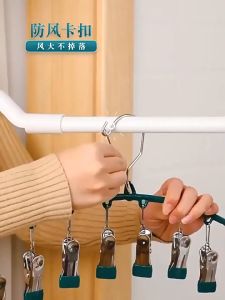 (HỎA TỐC) - Móc Treo Đồ Lót Tất Vớ 10 Kẹp Bọc Nhựa Có Khóa Chống Gió - Móc Treo Quần Áo 10 Móc Inox Siêu Tiện Lợi