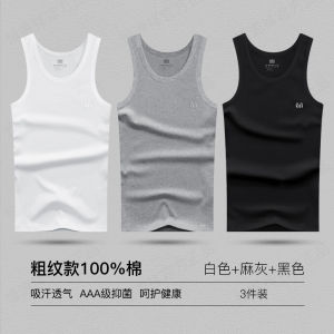 Hengyuanxiang Mens Cotton Vest Thin Summer Sport Fitness Inner Wear Base Layer Sweat Absorbent Crossbar Running T-Shirt