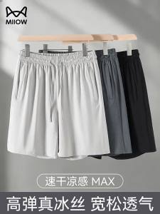 MiiOW | Summer Casual Quick-Dry Loose Shorts