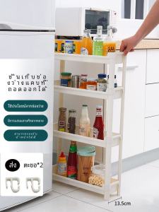Bathroom Kitchen Spice Organizer Rack Narrow Wheel Stand No Drilling Plastic Storage Shelf Multi Functional Home Organizer