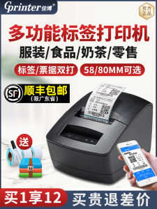 เครื่องพิมพ์ป้ายราคา Bluetooth GPrinter GP2120TU แบบพิมพ์ความร้อนสำหรับธุรกิจขนาดเล็ก เครื่องพิมพ์ป้ายสินค้า ป้ายเสื้อผ้า ป้ายติดของขวัญ ป้ายร้านกาแฟ ป้ายขนมปัง เครื่องพิมพ์ป้ายราคา
