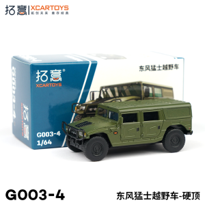 Mô Hình Xe SUV Đế Cứng 1/64 Bằng Hợp Kim Đồng Xu Mô Phỏng Jeep Mô Hình Xe Đạp Leo Núi Đồ Trang Trí Đồ Chơi Xe Mô Phỏng