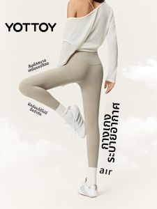 YOTTOY | Nude Feel High Waist Butt Lifting Yoga Pants