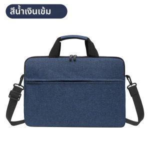 กระเป๋าแล็ปท็อปสำหรับใส่แล็ปท็อปขนาด 13-15 นิ้วและแท็บเล็ต สายสะพายไหล่ ผ้าทนทาน กันน้ำ ธุรกิจ ลำลอง โรงเรียน