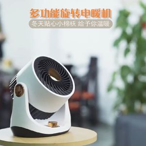 heaterพัดลมร้อน ฮีตเตอร์ เครื่องทำความร้อน ฮีทเตอร์ไฟฟ้า