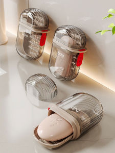 UMI | Double Drainage Waterproof Portable Travel Soap Box