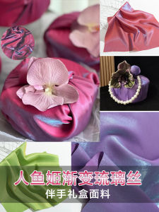 Gradient Wrapping Cloth Hand Gift Fabric Bridesmaid Best Man Gift Box Wedding Candies Box Hand Gift Packaging Package Fabric