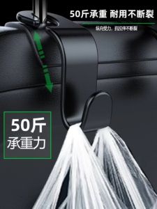 Dây Đeo Xe Hơi Dễ Thương Đa Năng Dây Đeo Ghế Ô Tô Dây Đeo Ghế Sau Dây Đeo Trang Trí Trước Dây Đeo Xe Hơi PVC Phụ Kiện