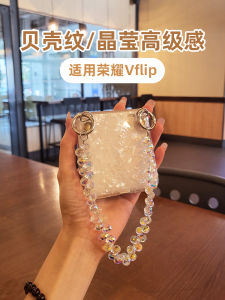 Elegant Shell Pattern Flip Cover for Honor Magicvflip2 Lightweight Portable Womens Style Foldable Screen Protection Case