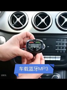 Car MP3 Player Bluetooth 5.0 FM 2/USB Bluetooth Transmitter PD 18W Type-C Handsfree Calling to Phone PD QC Interface Wireless FM Modulator USB Car Charger MP3 Car Kit Fast Charger MP3 for All Mobile Phone