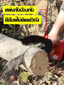 เลื่อยไฟฟ้า เลื่อยโซ่ไฟฟ้า6 นิ้ว กำลังตัดสูง เลื่อยยนต์ เลื่อยไฟฟ้าแบต Cordless ChainSaw เครื่องตัดไม้ไร้สาย เลื่อยไฟฟ้ามือ เครื่องมือช่างไม้ ง่ายต่อการพกพาสามารถใช้งานได้ด้วยมือเดียวรับประกัน