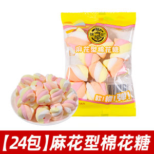 ฟองน้ำผ้าฝ้าย Xufu 500 กรัม ขนมหวานกลิ่นหอมสดชื่นสำหรับงานแต่งงานและงานวันเกิด ขนมหวานแบบแบ่งบรรจุสุกใส