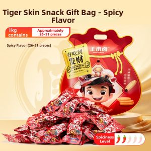 WANG XIAOLU | Tiger Skin Chicken Feet Snacks 1kg