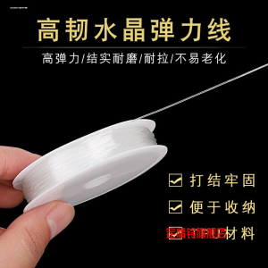 Trẻ Em Giảm Tầm Nhìn Huấn Luyện Chiếu Trúc Hạt Sợi Cứng Pha Lê Đỏ Tự Làm Vòng Tay Vòng Cổ Co Giãn Dây Hạt Pha Lê Dây