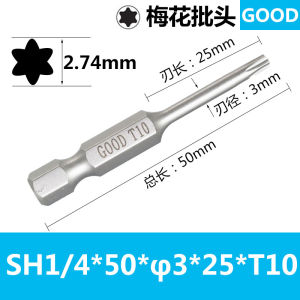 Solid Hexagonal Plum Blossom Bit with Magnetic Nozzle T5 T6 T8 T9 T10 T15 T20 T25 T27 T30 T40 Screwdriver Head Hand Tool