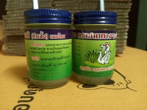 น้ำมันนวด หม่องว่านหางจระเข้[สูตรเย็น]  ขนาด 50 กรัม เซต. 3 ขวด