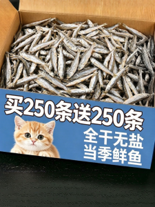 ZHUCHONG | Salt-free Pet Snacks For Cats and Dogs Teeth Cleaning Nutrition Supplement Training Use