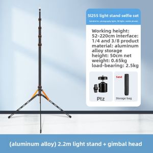 Anti-Folding Portable Tripod 2.2m