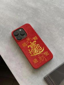 New Year Red Fortune Attracting Phone Case for Apple 14Promax 15Promax Protective Cover Suitable for 13Pro 12 And Other Models