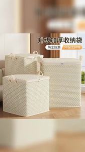 Extra Large Bedding Storage Bag for Large Capacity Home Foldable Quilt Clothing Organizer Moving Packing Sack Travel Essentials