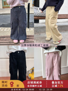 Trendy Thickened One-Piece Velvet Girls Work Pants Autumn Winter Style Children Casual Pants Fashionable Flared Pants