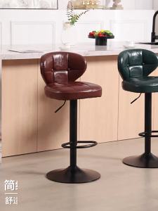 Luxury Bar Stool With Backrest For Bar Cashier
