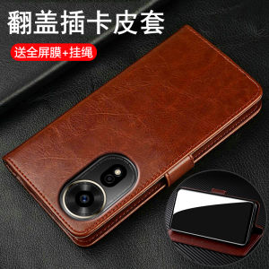 Huawei Hinova12se Flip Cover Silicone Protective Case Full Protection Business Style for Men And Women Luxury Sensation