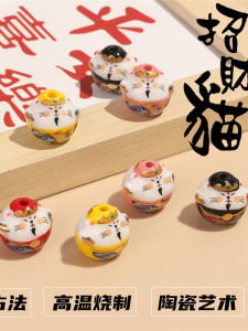 Ceramic Lucky Cat God of Wealth Damo Bracelet Mobile Phone Charm Accessories Straight Hole Cat Head Scattered Beads DIY Bracelet Necklace Pendant