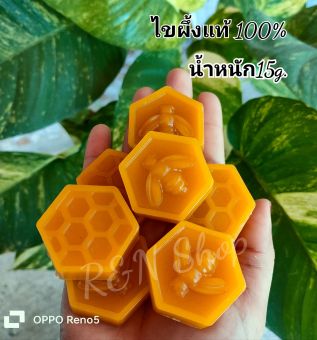 รูปจากผู้ขายบน Lazada: Bee Charm, Special Price, Order Today (Buy 5 Pieces, Get 1 Free) 🐝 100% Real Beeswax from Nature (Price Per Pi ตั้งราคา ฿25 ขายแล้ว 279 ชิ้น