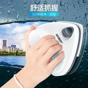 Adjustable Magnetic High-rise Double-layer Hollow Window Cleaner Glass Cleaner Household Strong Magnetic Thick Window Cleaner
