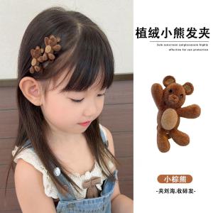 Cute Plush Bear Hair Clip for Girls Baby Toddler Side Ponytail Hair Accessories Childrens Forehead Bangs Clamp Little Girl