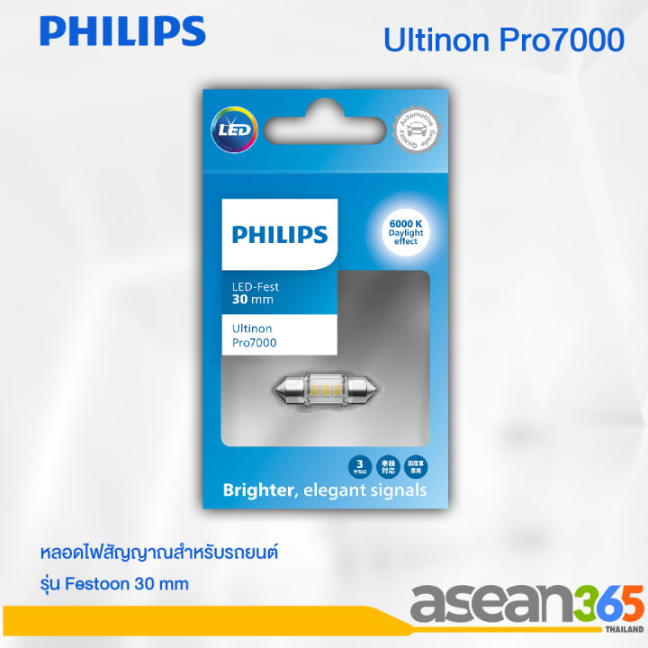 Philips Ultinon Pro6000 H7-LED, 15W günstig | Louis