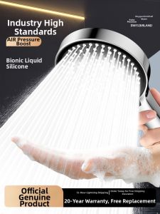 TAOSHI | High-Pressure Large Flow Shower Head