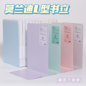 Nijia Instagram Nordic Morandi Book Stand Clip Book End Bookend Student Book Notebook Bookshelf Desktop Book Iron Bracket