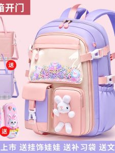 Balo Học Sinh Tiểu Học Dung Tích Lớn Dễ Thương Chống Thấm Nước Có Khóa Kéo Phong Cách Tủ Lạnh Dành Cho Nữ