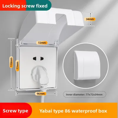 Waterproof Child Safety Socket Cover 86 Type FANYAO