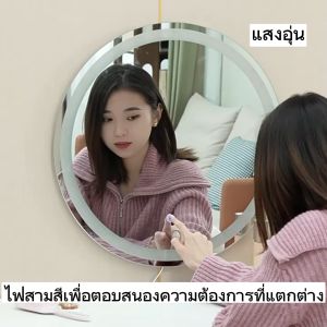 GEMINI LED กระจกห้องน้ำกลม 50/60/70/80ซม กระจกห้องน้ำฉริยะควบคุม ด้วยการสัมผัส ไฟ LED สามสี ฟังก์ชันล้างหมอก แสดงเวลาและอุณหภูมิ