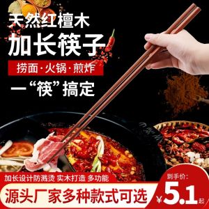 Long Chopsticks Oven Mitts Noodles Strainer Hot Pot Fried Long Deep-Fried Dough Sticks Public Chopsticks For Home Bamboo Chopsticks Free Shipping Specialty Chopsticks