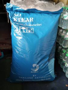 40 ลิตร สารกรองน้ำ แอนทราไซท์ บรรจุ สำหรับแก้ปัญหาน้ำขุ่น โคลนตม