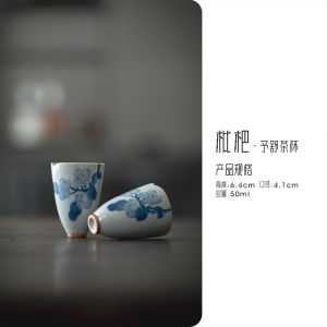 Hand-Painted Loquat Ceramic Tea Cup for Gongfu Tea Drinking Set JOJOs L. PD.Follow. Premium Quality Tea Utensils