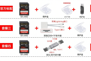 Sandisk | Camera Storage Card