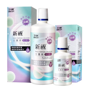 weicon | Contacts Care Solution 125ml