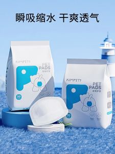 30PCS Pet Pad Dog Cat Disposable Diaper Pad Menstrual Pads Water Absorbing and Breathable Diaper