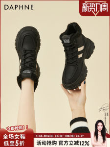 Daphne Womens Winter Snow Boots Thickened Fleece Waterproof Anti-slip Cotton Shoes Short round Toe High Heel Rubber Outsole