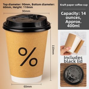 RONGSEN | Disposable Thermal Drink Cups with Lids Double Layer