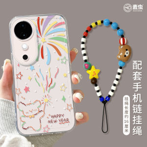 Full Cover Silicone Phone Case for Vivos20 S19pro Protection Shell for Womens Cute Little Dog Design Eco-friendly Durable